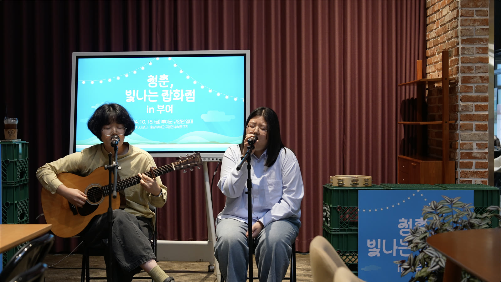 공주 부여 청양 생활권협의회 청년 교류 프로젝트 이미지 5